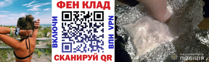 закладка  Ярославль  АМФЕТАМИН Розовый 