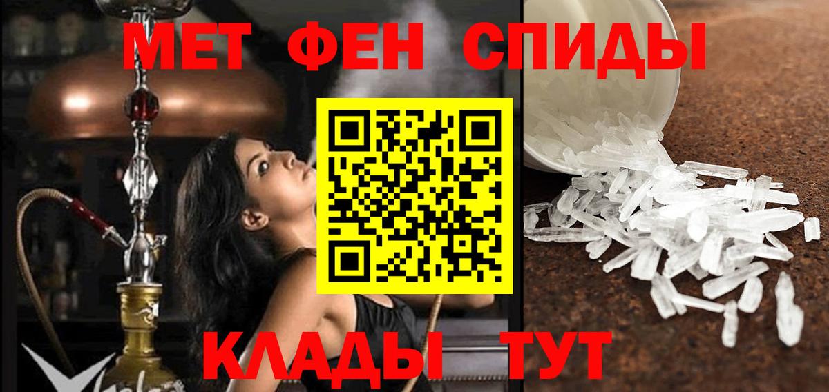 Амфетамин  Вход с VPN  Ярославль  Амфетамин 97% 