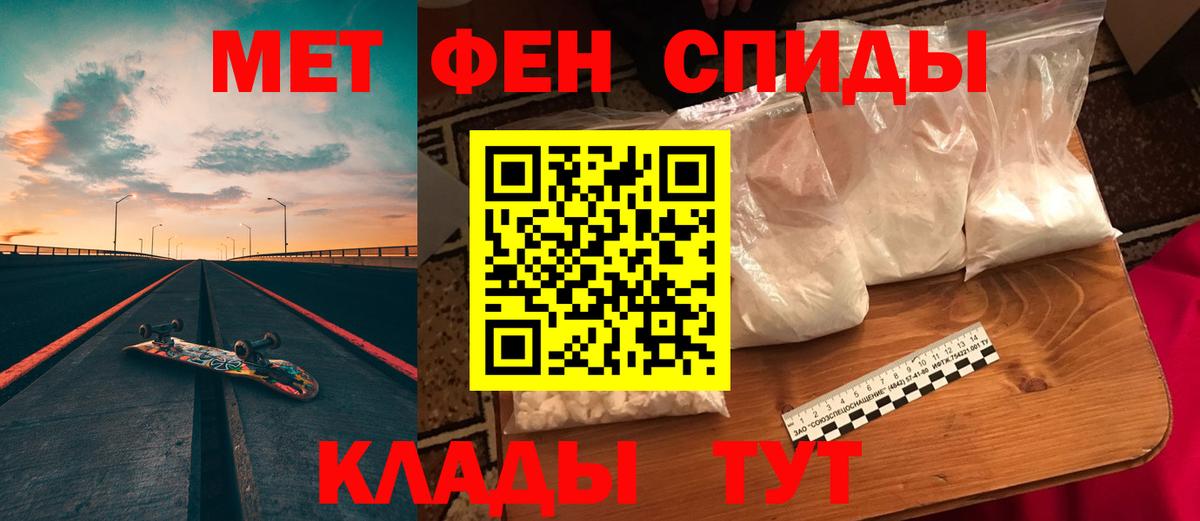 Amphetamine 97% Ярославль