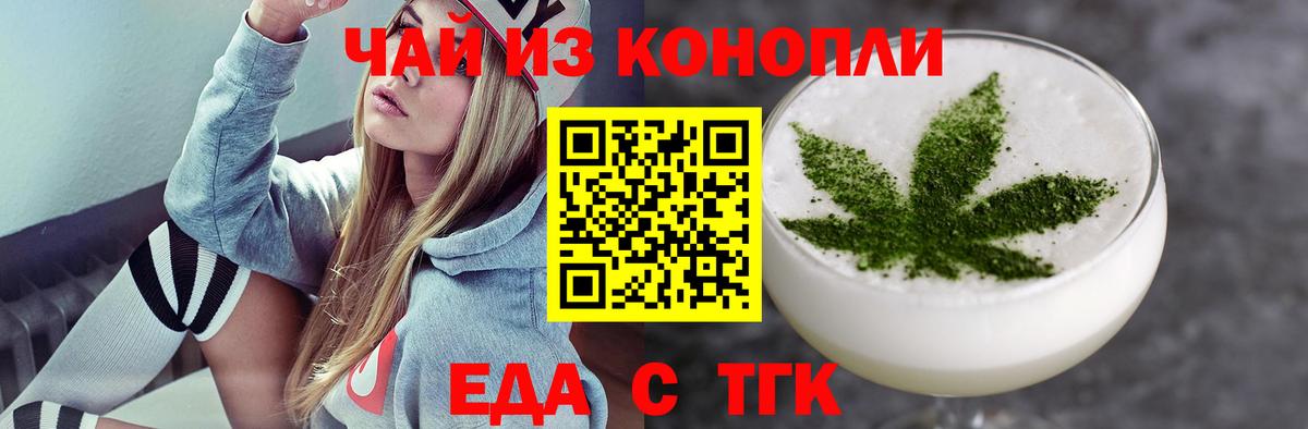 Ярославль  Canna-Cookies конопля  Вход с VPN 