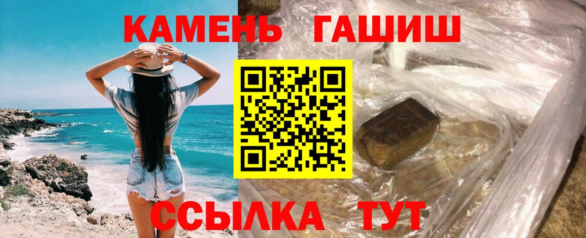 Гашиш хэш  как найти закладки  Ярославль  ГАШИШ 40% ТГК  Вход с VPN 