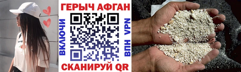 наркота  Ярославль  Героин VHQ 
