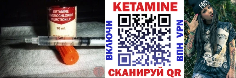 Кетамин ketamine  ссылка на мегу онион  Ярославль  наркота 