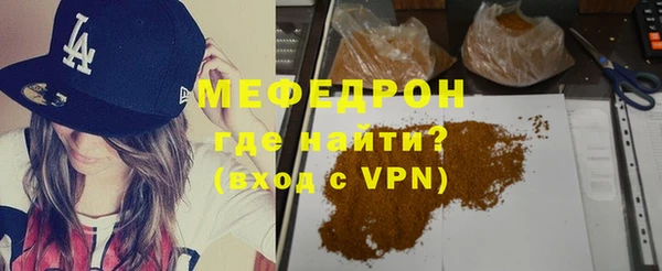 мефедрон Абаза