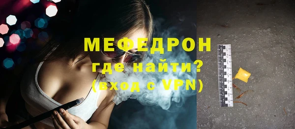 мефедрон Абаза