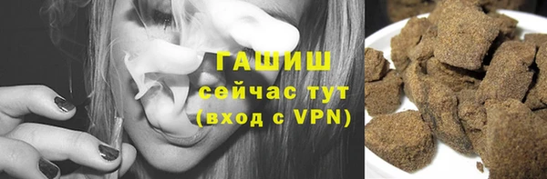 герыч Абдулино