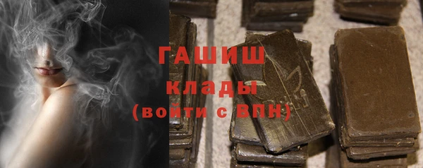 мефедрон Абаза