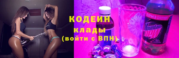 ALPHA PVP Навашино