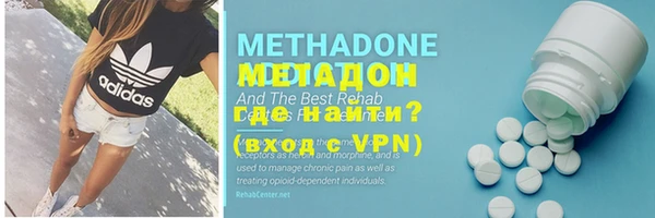 мефедрон Абаза