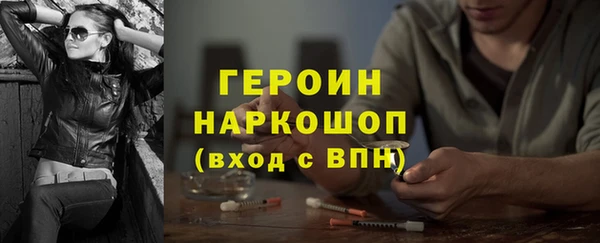 spice Абинск