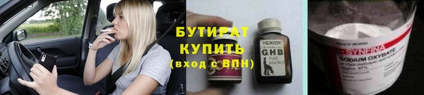 spice Абинск