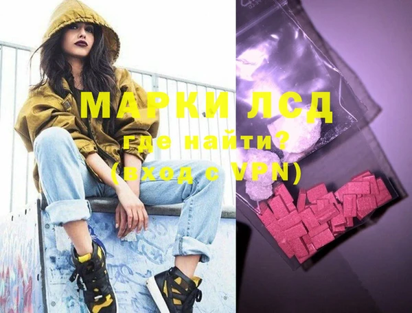 мефедрон Абаза