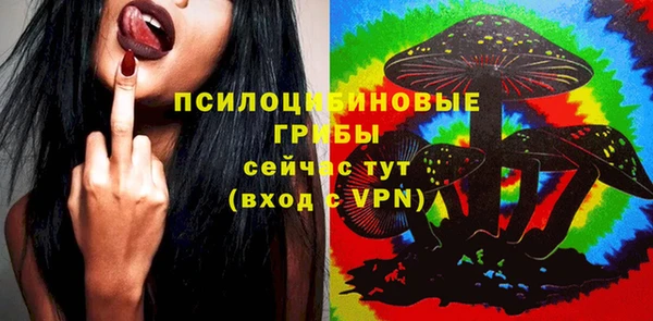 ALPHA PVP Навашино