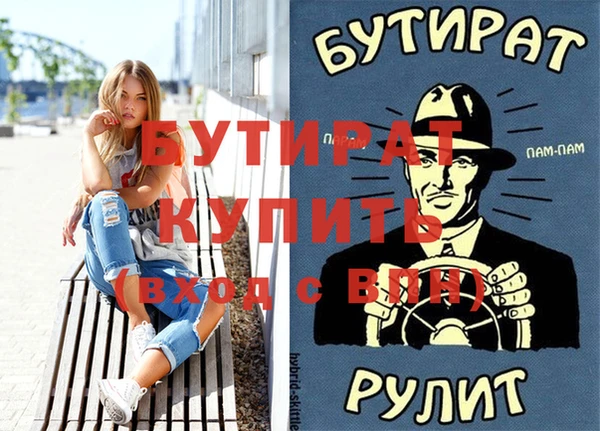 герыч Абдулино