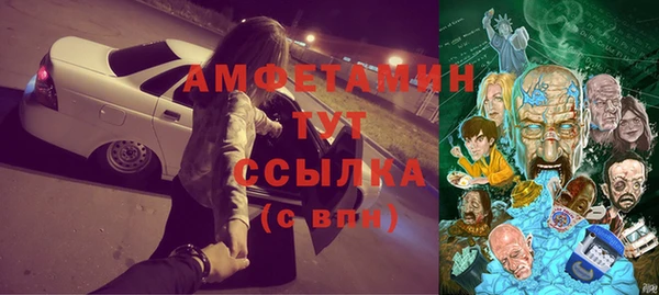 spice Абинск