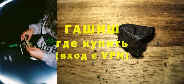 мефедрон Абаза