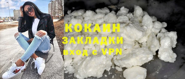 мефедрон Абаза