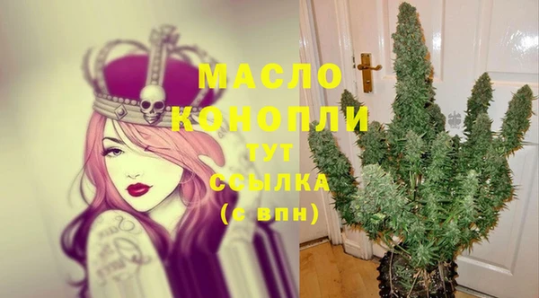 мефедрон Абаза