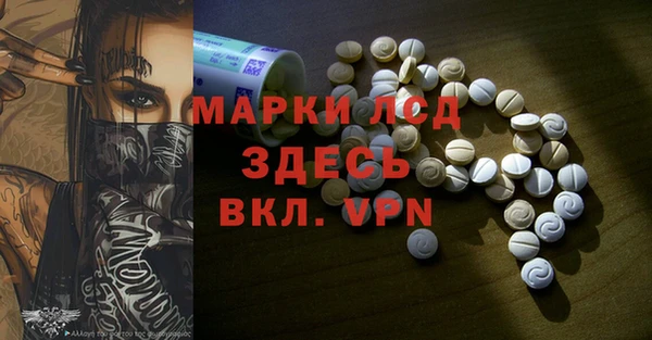мефедрон Абаза