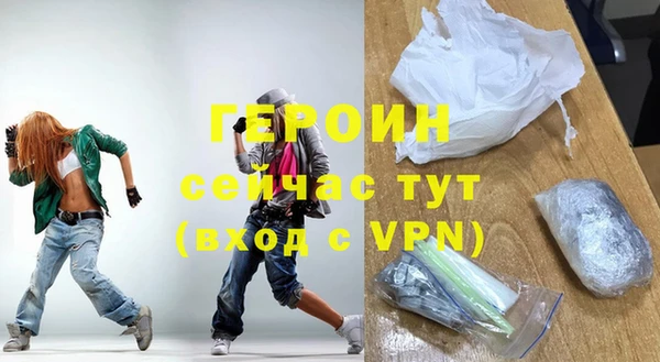 герыч Абдулино
