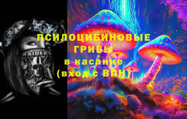 мефедрон Абаза