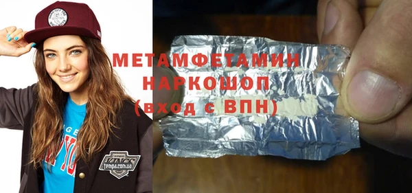 герыч Абдулино