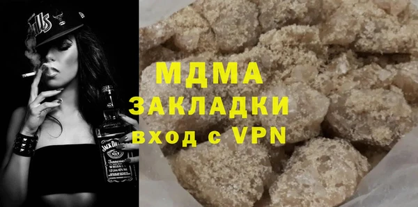 мефедрон Абаза