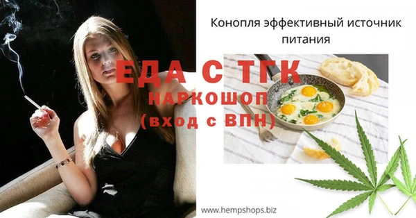 сатива Надым