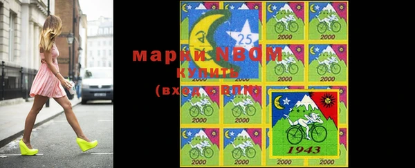 мефедрон Абаза