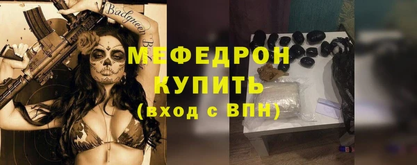 мефедрон Абаза