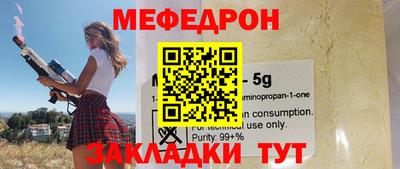 индика Рыбинск
