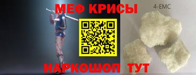 синтетический гашиш Рузаевка