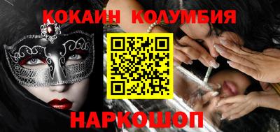 синтетический гашиш Рузаевка