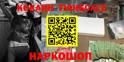 индика Рыбинск