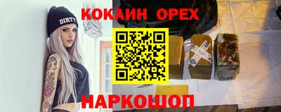 кокс Рязань