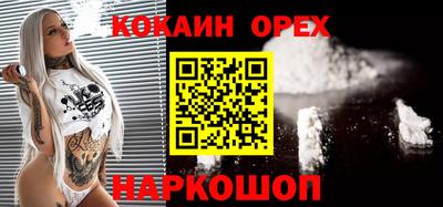 индика Рыбинск