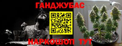 синтетический гашиш Рузаевка