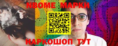 индика Рыбинск