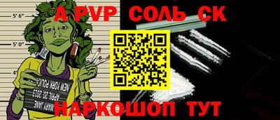 индика Рыбинск