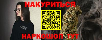 кокс Рязань