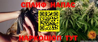 синтетический гашиш Рузаевка