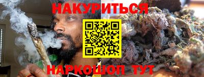 кокс Рязань