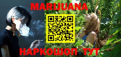 синтетический гашиш Рузаевка