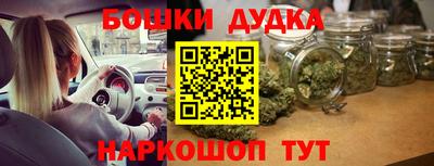 синтетический гашиш Рузаевка