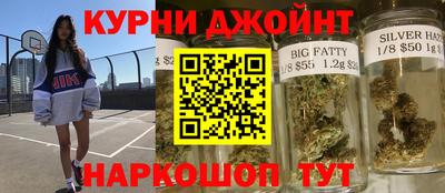 синтетический гашиш Рузаевка