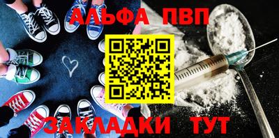 синтетический гашиш Рузаевка