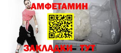 синтетический гашиш Рузаевка