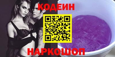 синтетический гашиш Рузаевка