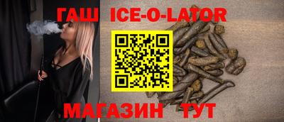 синтетический гашиш Рузаевка