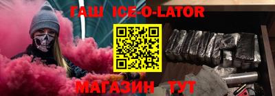 синтетический гашиш Рузаевка
